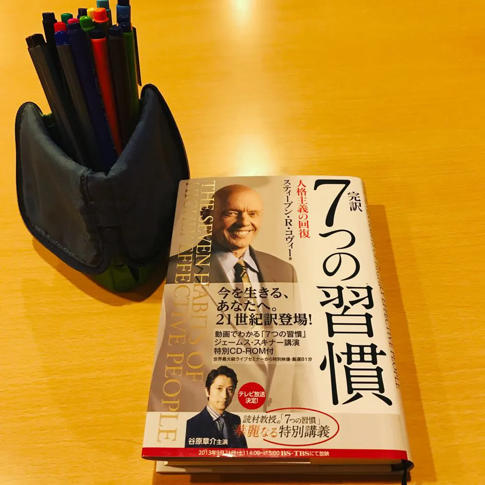 リスタート。