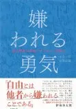 会社で消耗するのは、もうやめにしよう。