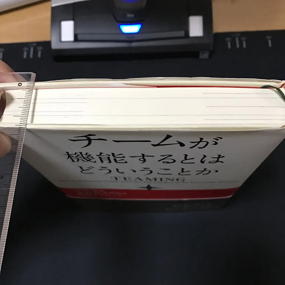 書籍自炊マニアの、のってぃ（@notthi）です。