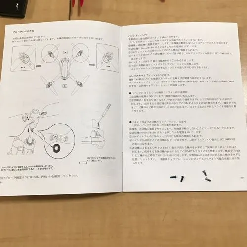開封の儀
