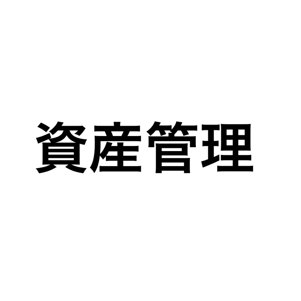 Moneytree（マネーツリー）アプリで資産管理始めたら、家計簿がほぼ不要にな