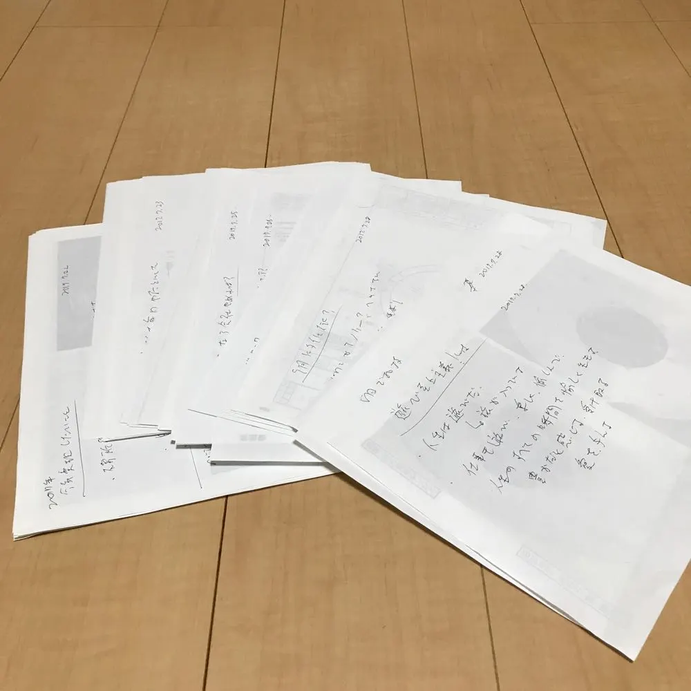 ゼロ秒思考を1週間やってみての感想