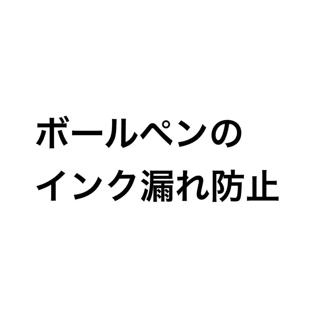 「ゼロ秒思考」のために購入したPILOT Vコーン。 購入の経緯はこちら⤵︎