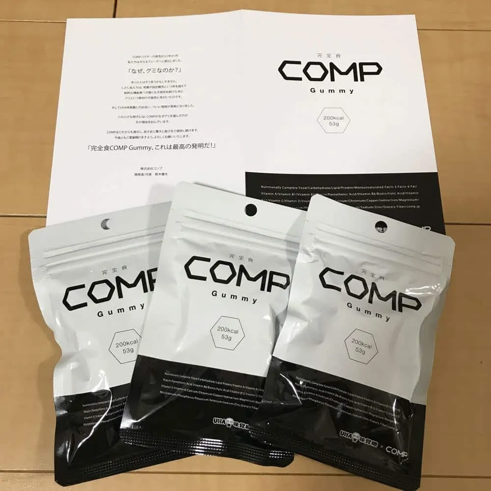 偶然見つけた完全食COMP