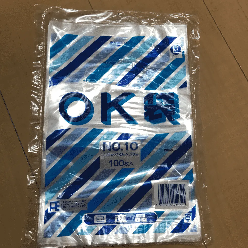 本を梱包クッションシートで包む