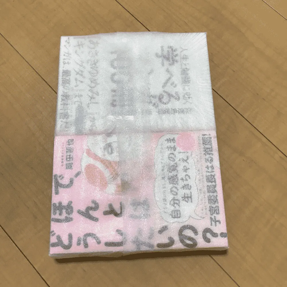 梱包クッションシートで包む