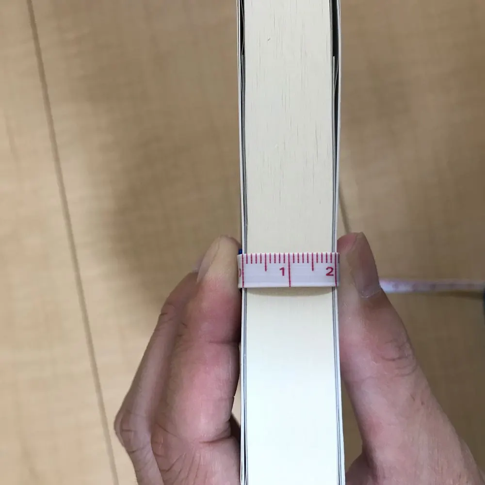 大きい本は入らない