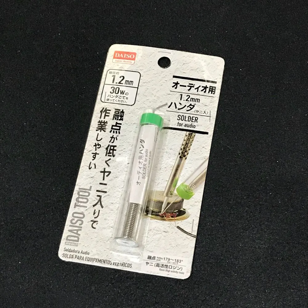 100均ではんだ付けの工具一式を購入