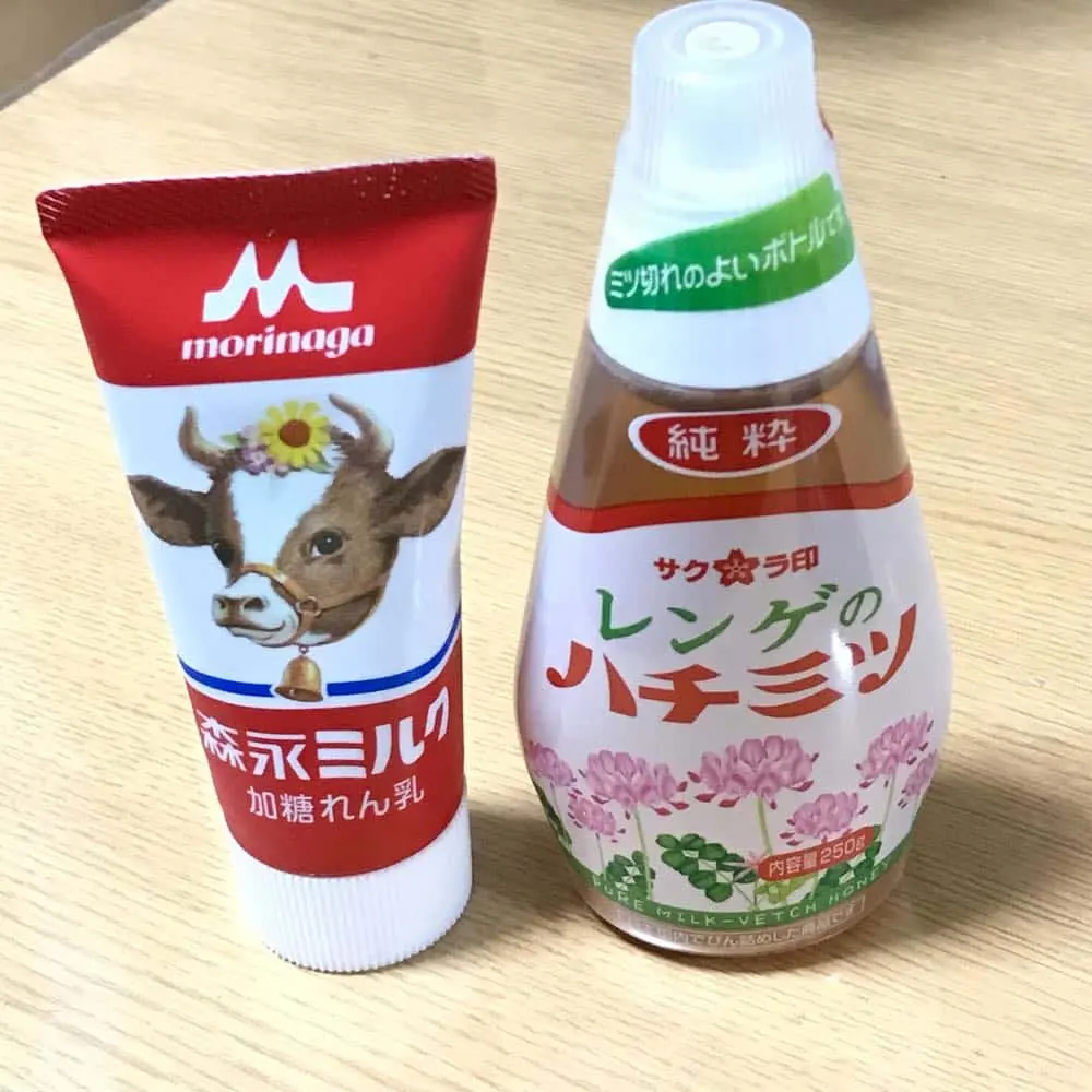 ハニーミルクラテの作り方