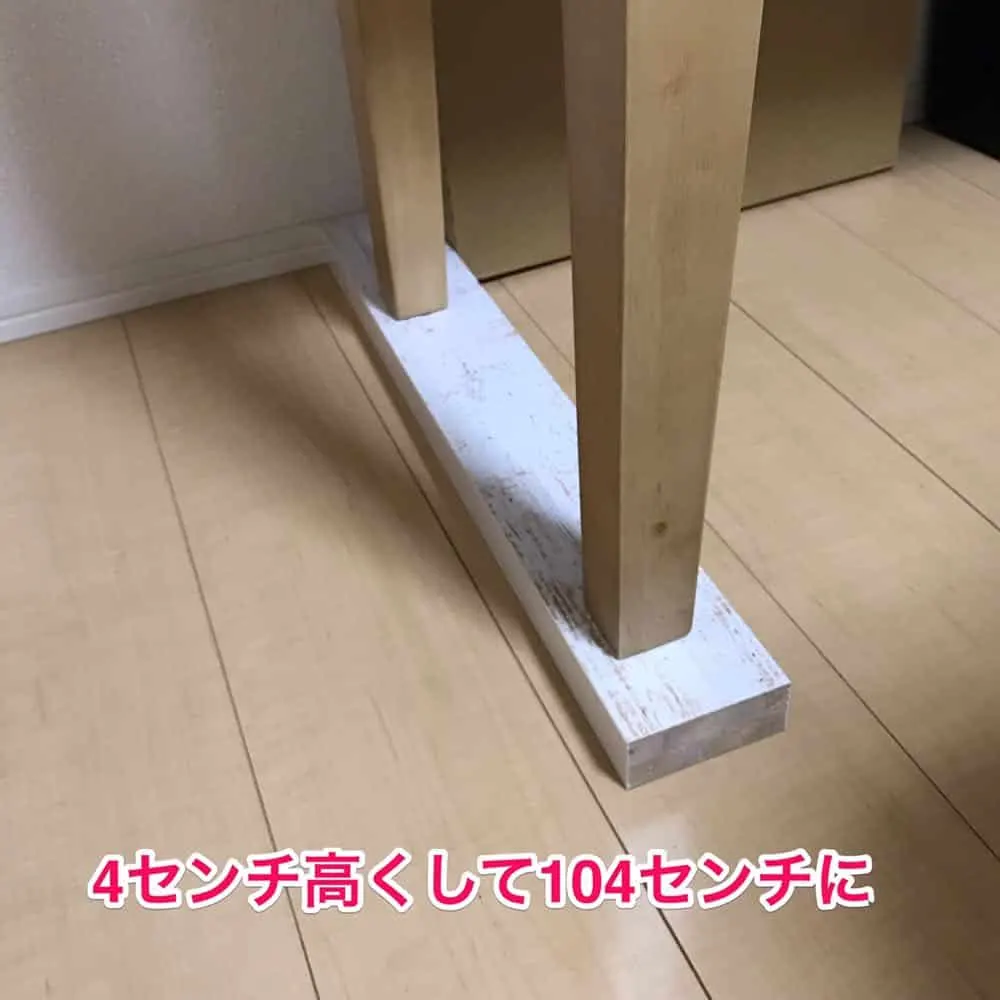 スタンディングデスク高さ調整の方法
