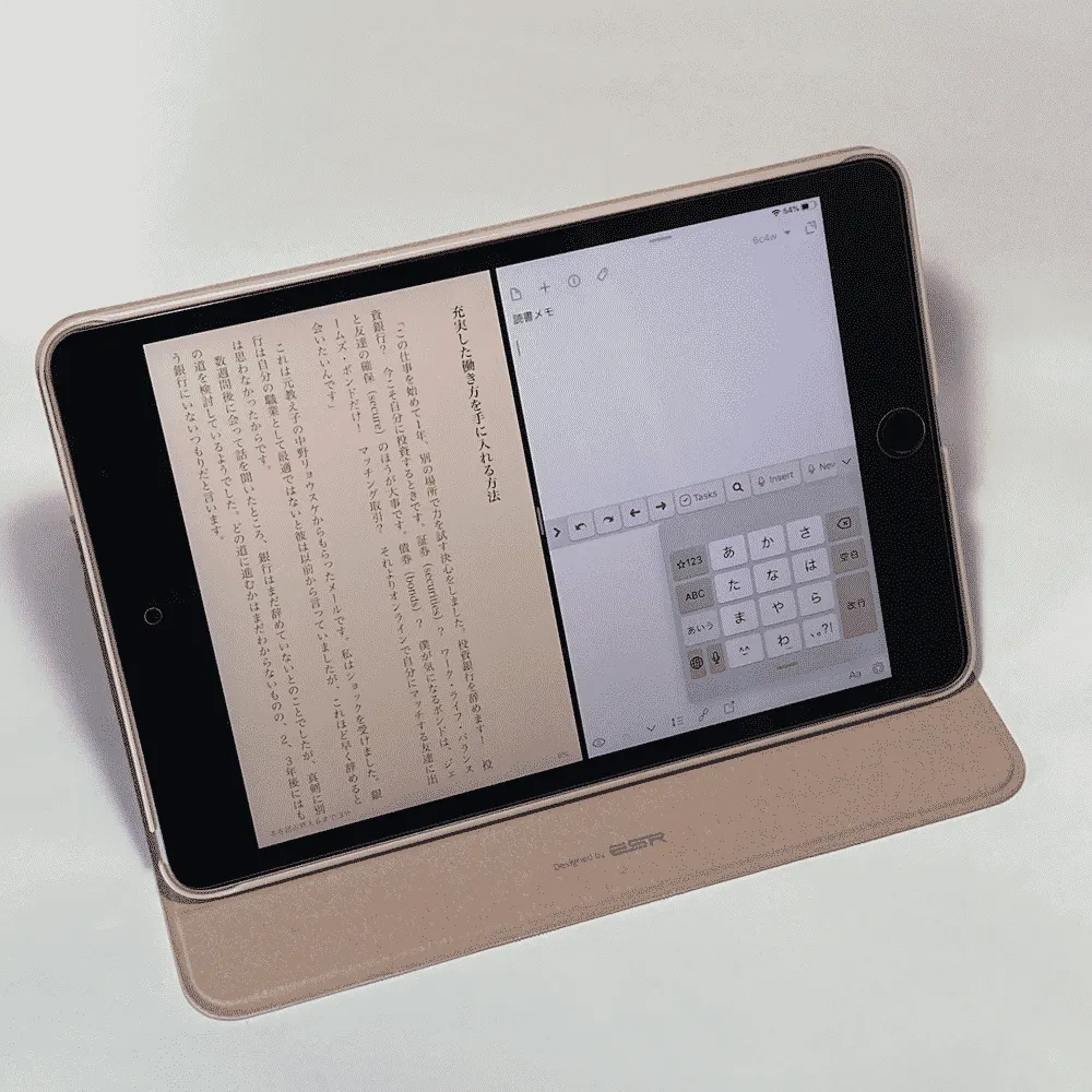 iPadは2分割画面が使える