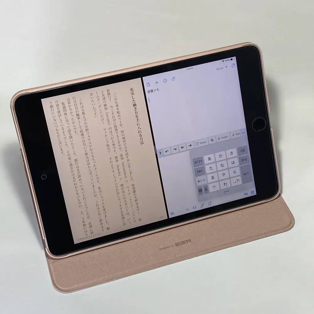 iPadの良さを再確認しています