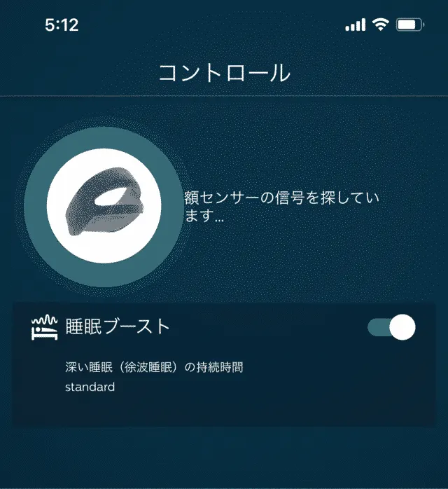 スマホアプリとの接続は、Bluetoothで行う