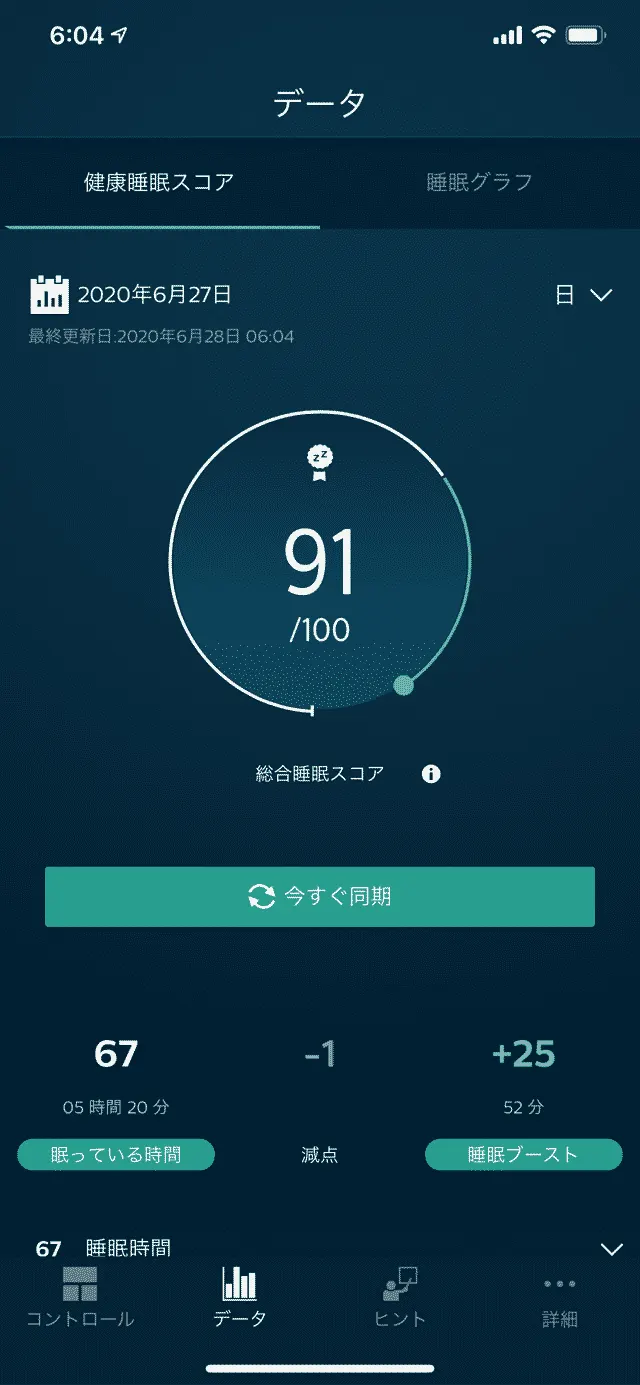 0歳児と2歳児と夫婦で4人生活がスタートしたばかりの、のってぃ（@notthi）