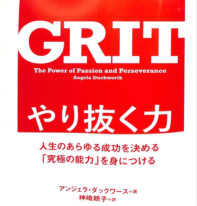 ブログくらい継続できないのだとしたら何事も成し遂げることはできない