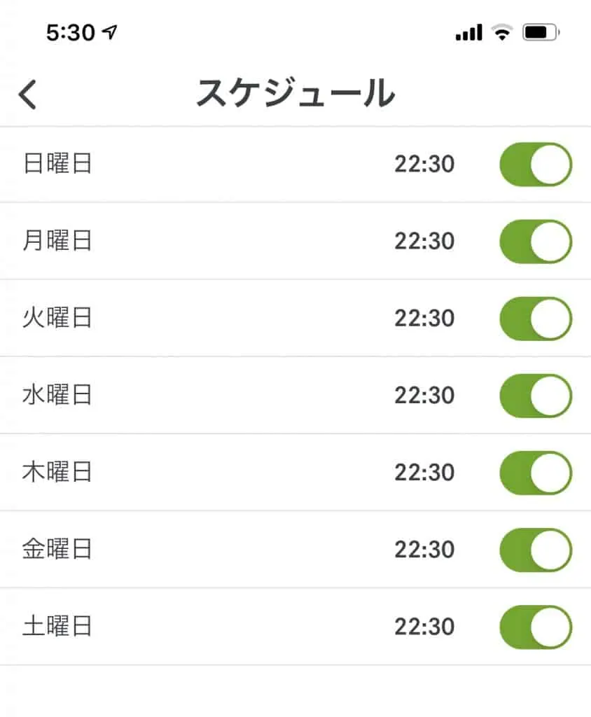 ルンバ(iRobotアプリ)のスケジュール設定