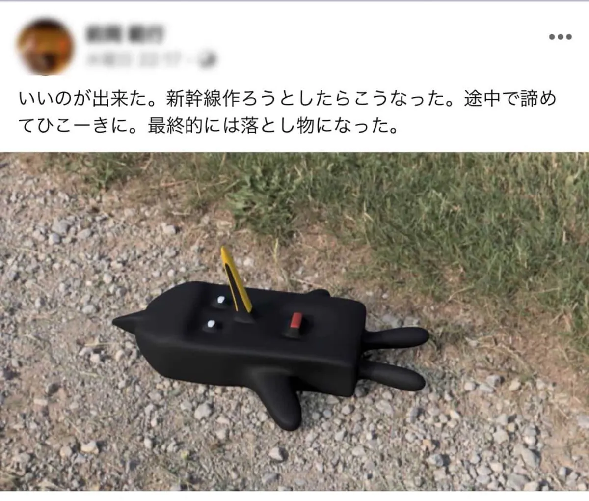 Fusion 360で作成したTPU塗装用の3Dモデル